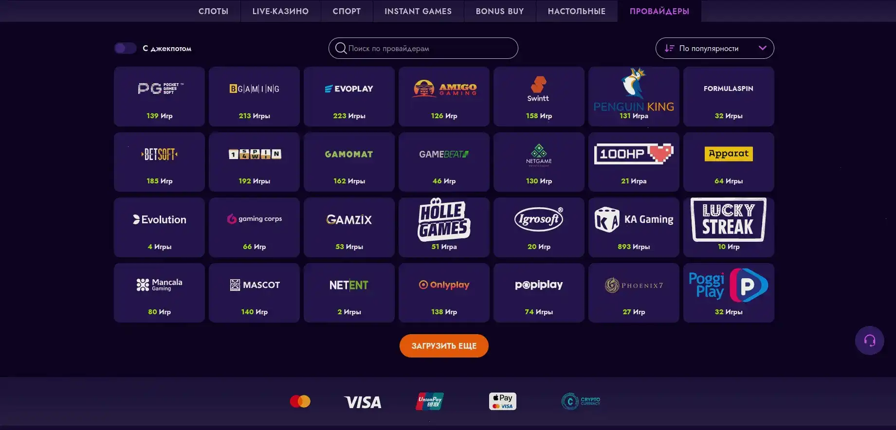 Cat casino интерфейс рулетки лайв и джекпоты